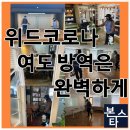 이광수학원 이미지