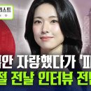간만에 이완용급 친일파를 알게 되었네요.(후손이 집안자랑하다가 매국한 조상 파묘) 이미지