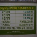 대천로마펜션 이미지