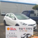 청솔카크리닉 이미지