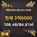 이레공인중개사사무소 이미지
