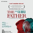 제주 연극 제주의소리