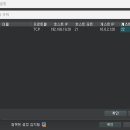 putty 세팅을 맞게 했는데도 연결이 안될 때 이미지