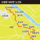 N65번 올빼미버스 신설됩니다. N26번은 당산역추가운행 이미지