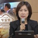 천하의 성심당도 임대료 고통 대전 간 허은아 거위 배가르기 기사 이미지