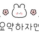 옥전고분군 화장실 이미지