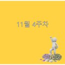 뚜레쥬르사천카이점 이미지