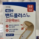 마리온누리약국 이미지