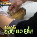 바담푸드 이미지