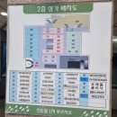 서울축산 이미지