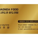 전주푸드원 네이버블로그