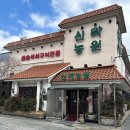 깻잎농원 | 덕천고기집 신라농원 방문 솔직 후기