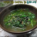 다슬기,올갱이해장국 이미지