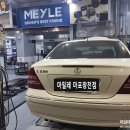 마일레오토서비스 마포점 이미지
