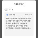 블레스짐 이미지