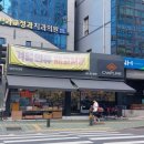 캠프라인성남모란점