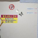 포도나무집한방백숙