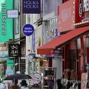 사랑방화장품