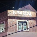 노토리어스 | 전포 남성전문 미용실 카베로(KAVERO) 오픈 방문 후기