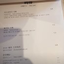 란주쿠