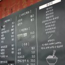 하하반점 - 강화군 가능포로 6-2 | 강화도 마니산 맛집 '하하반점' 중식집 추천 [솔직후기]