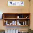 이마트24 부평시장길점 | 부평시장역 맛집 동네맛집뼈구이집 부평점