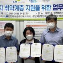 계양3동 행정복지센터 이미지