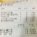 파리바게트 간석벽산점
