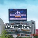 오도산 관광농원 이미지