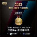 스카이(SKY)스터디카페 이미지