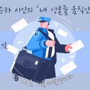 이승하 시인의 ‘내 영혼을 움직인 시’ (28) / 석가탄신일에 읽다 - 조지훈의 '고사 1' 이미지