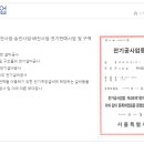 세원전설(주) 이미지