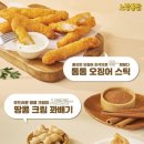 골든카츠 이미지