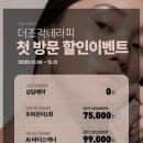 뷰티3975