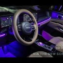 인코브(INCOBB KOREA) 기아 더 뉴 쏘렌토 MQ4(KIA THE NEW SORENTO MQ4) 인코브 순정형 엠비언트 라이트 이미지