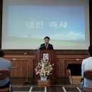 용우초등학교 이미지