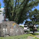 연천군치매안심센터 이미지