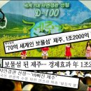 자연경관 이미지