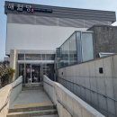 해월당간절곶지점 이미지