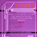 슈퍼윙스 키즈카페 송도점 이미지