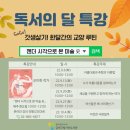 금천구립가산도서관 이미지