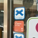 면북초등학교 | [망우] 중랑구 우거지+선지+소목뼈 맑은 국물 해장국 맛집, 용마해장국