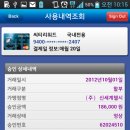 여주-0113 Daum카페