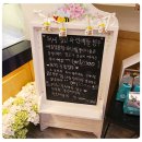 허니에떼
