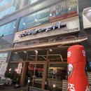 신의주순대와쭈꾸미 | 양주 옥정 신의주순대와쭈꾸미 후기