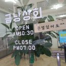 덕신2차시장 이미지