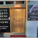 나를 위한 마사지 이미지