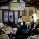 사랑방서원 이미지