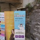 드림탑수학교습소 - 부천시 원미구 장말로308번길 21-1 | 드림탑수학교습소