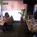 재미나반점 이미지